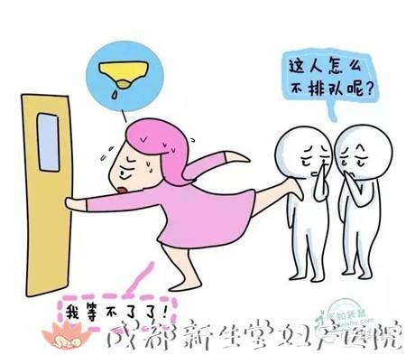 成都妇产医院,成都高水平的产科医院,成都专业的妇产医院,新生堂妇产医院，成都顺产医院，盆底康复，漏尿