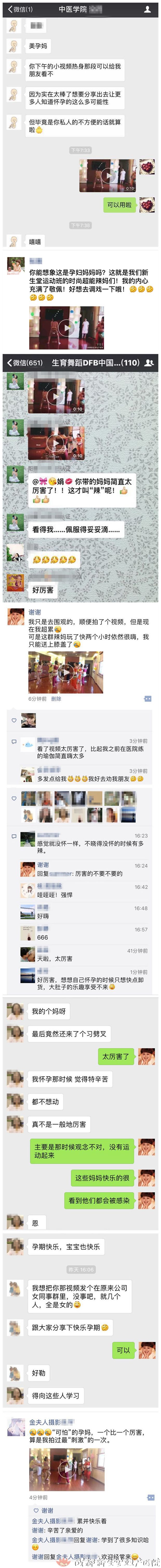 成都妇产医院,成都高水平的产科医院,成都专业的妇产医院,新生堂妇产医院，成都顺产医院，最牛孕妇