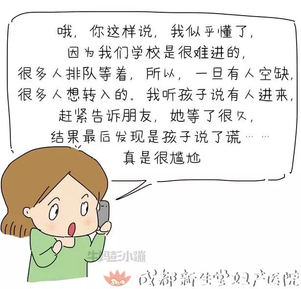 什么叫正确的事情 1516348763307636.jpg