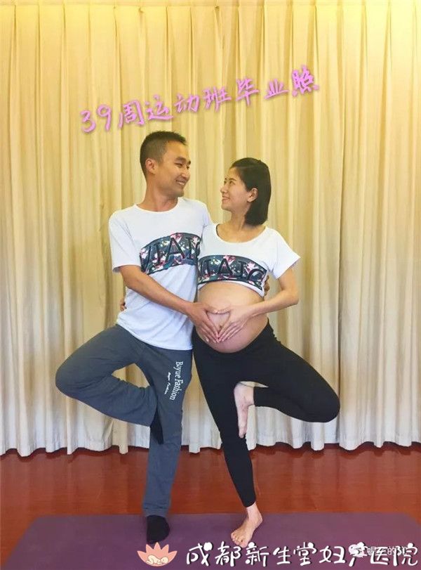 成都妇产医院,成都高水平的产科医院,成都专业的妇产医院,新生堂妇产医院，成都顺产医院，瘢痕子宫顺产医院，母乳喂养高的医院，侧切低的医院