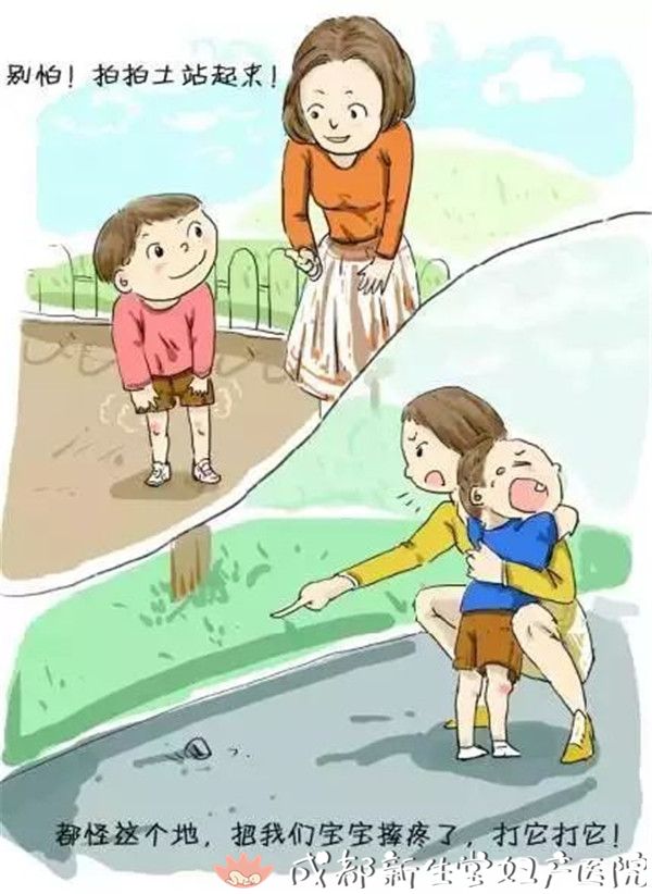 每一次跌倒,每一次犯错都是孩子成长的机会.