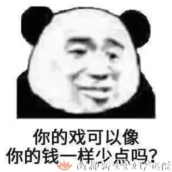 我妈说她这是在 吸天地之灵气,取日月之精华 妈,麻烦你正常点,我害怕