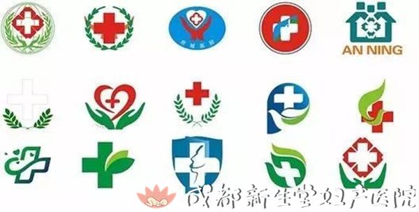 为什么全世界,只有中国的医院标志是十字形?