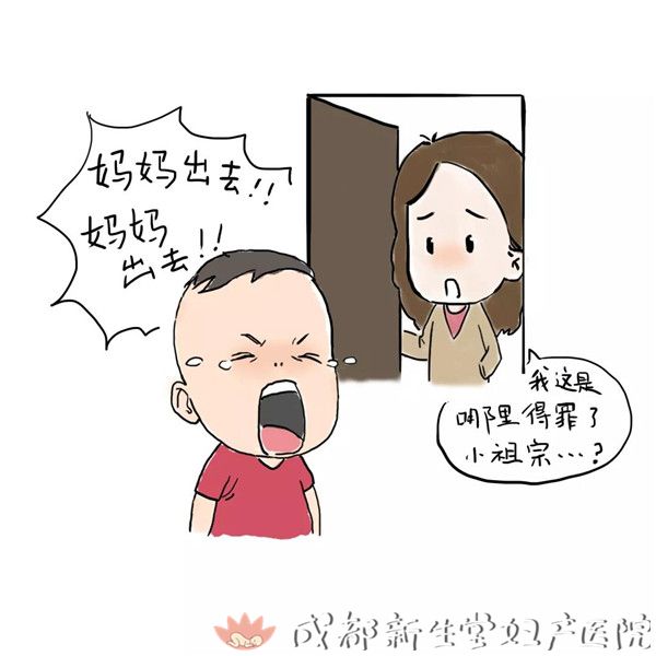 孩子突然变得无理取闹,别怪他,也许是因为