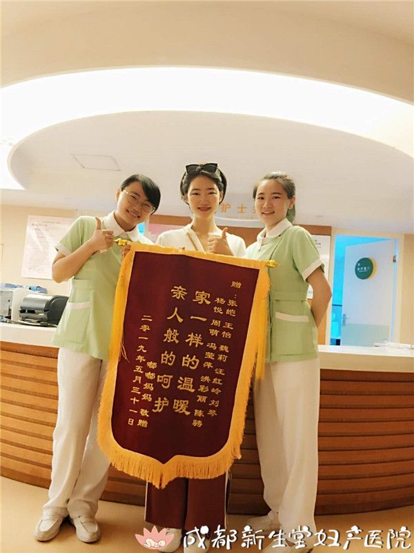 嘟嘟妈妈送护士锦旗2.jpg