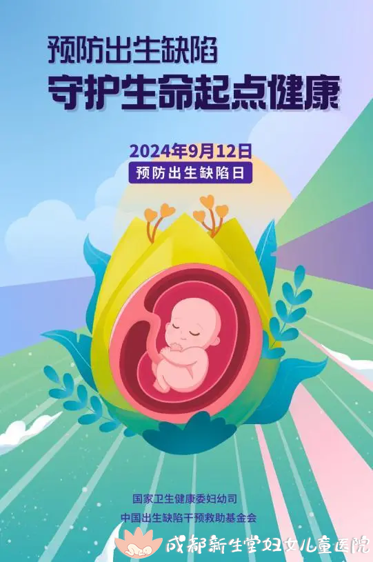 微信图片_20240912143901.png