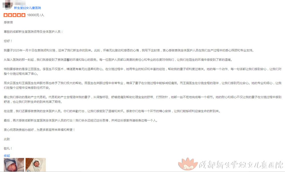 好评2.26.jpg