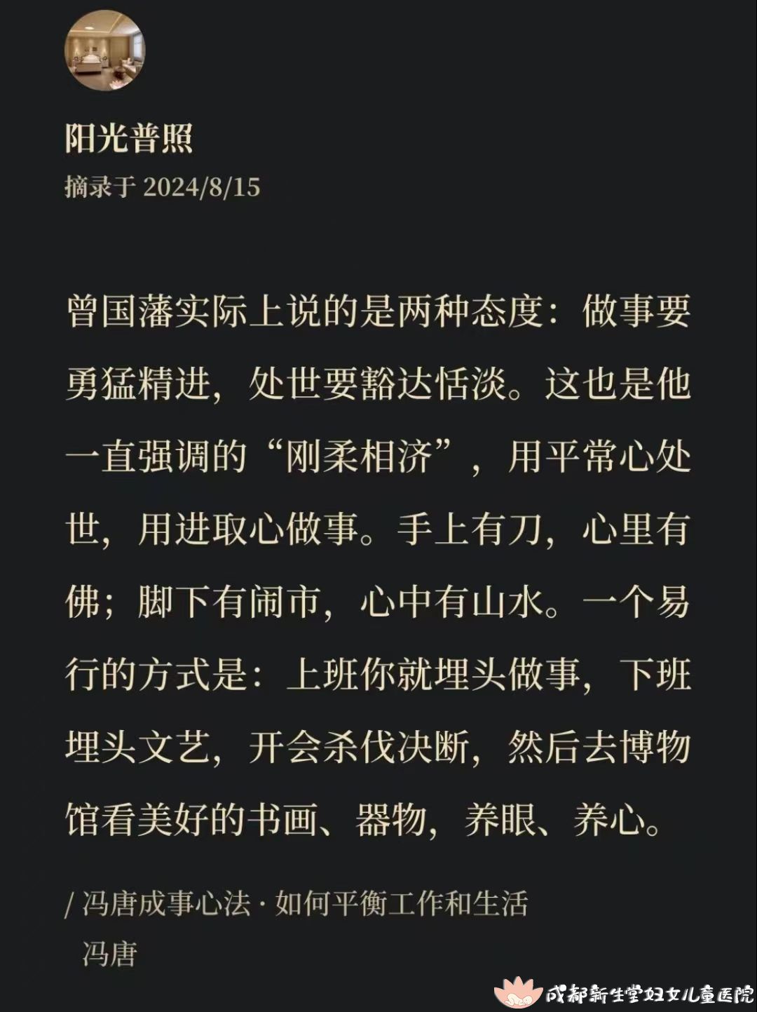 微信图片_20250315162457.jpg