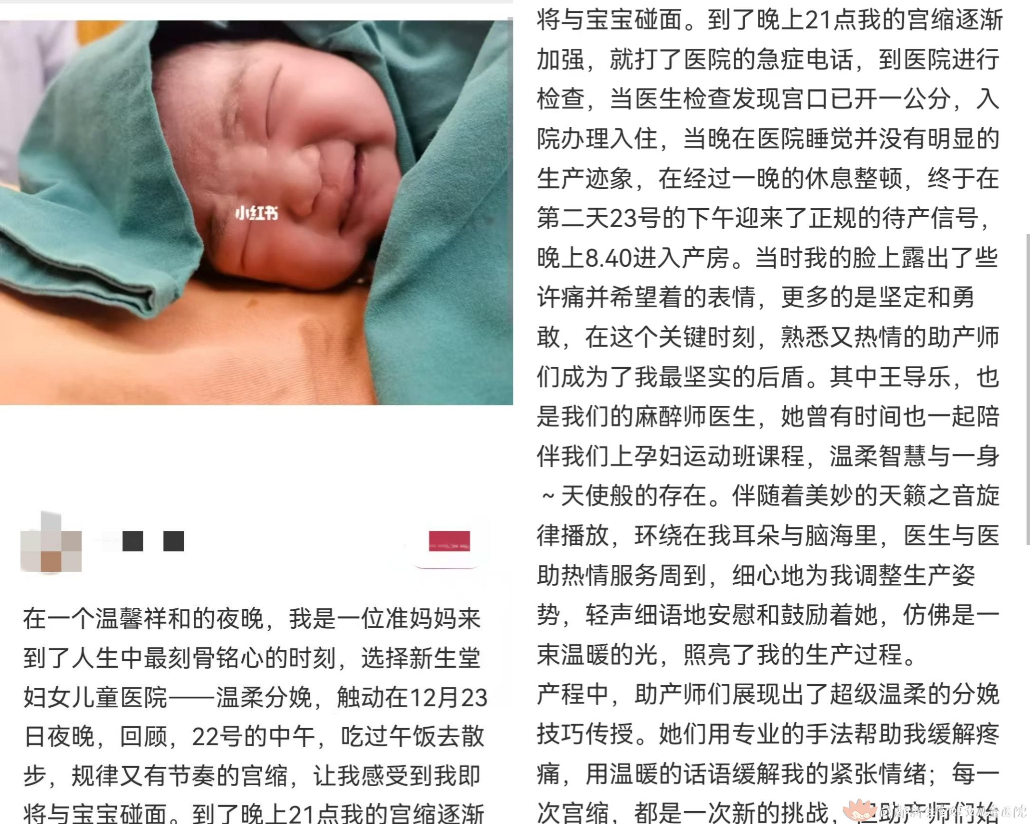 小红书1.1.jpg