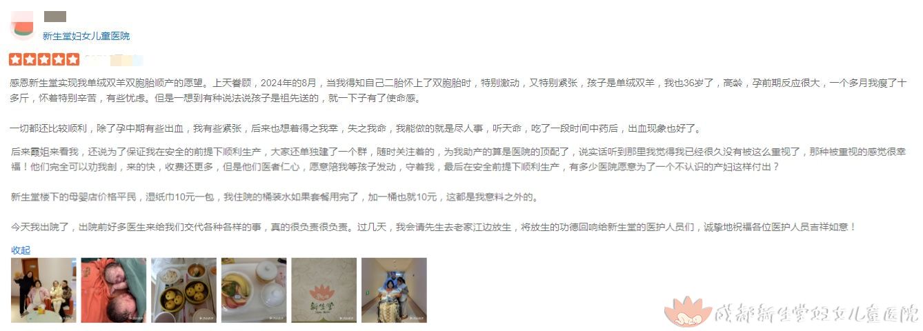 周晋3.23.jpg