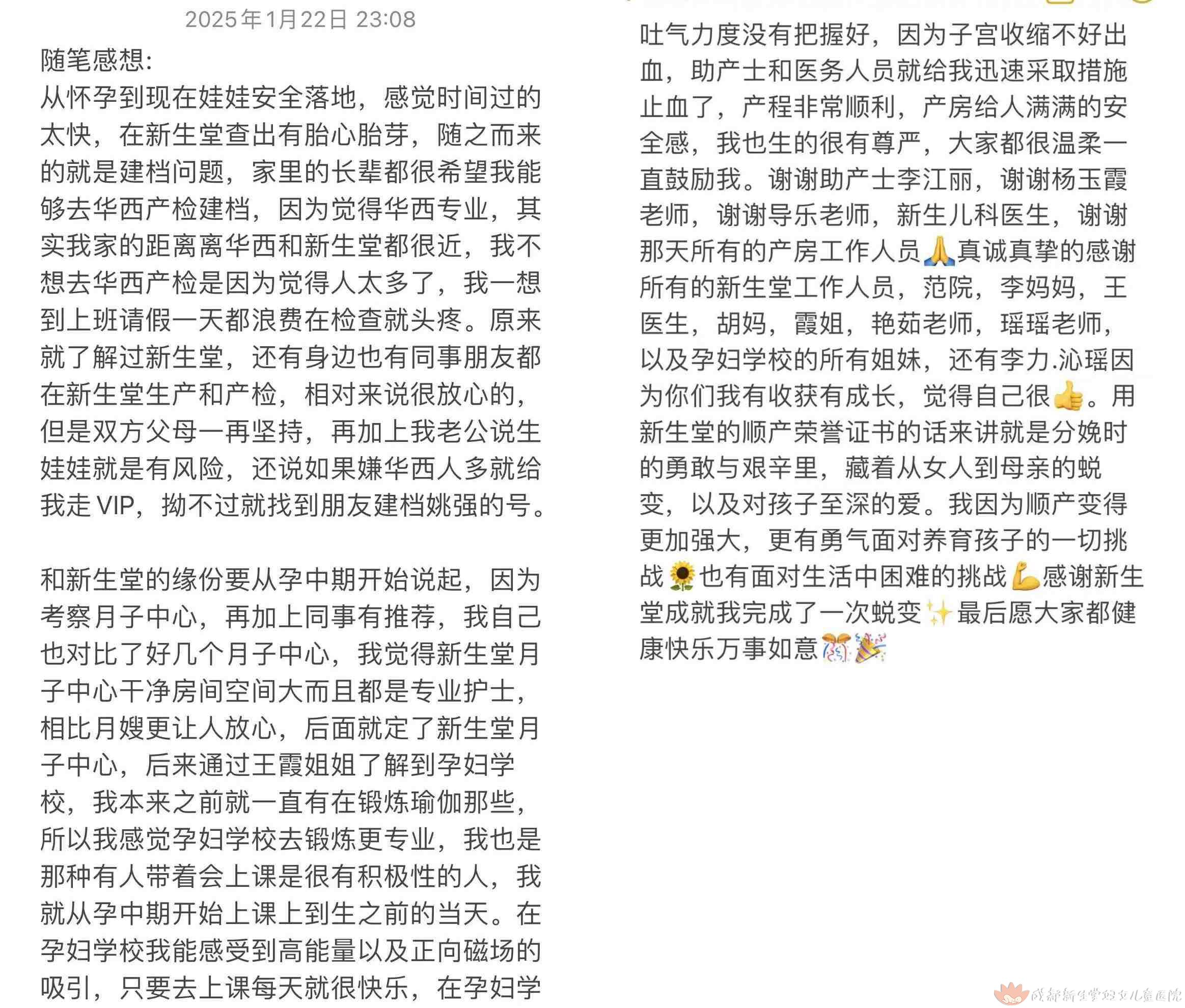 陈思黎1.23.jpg