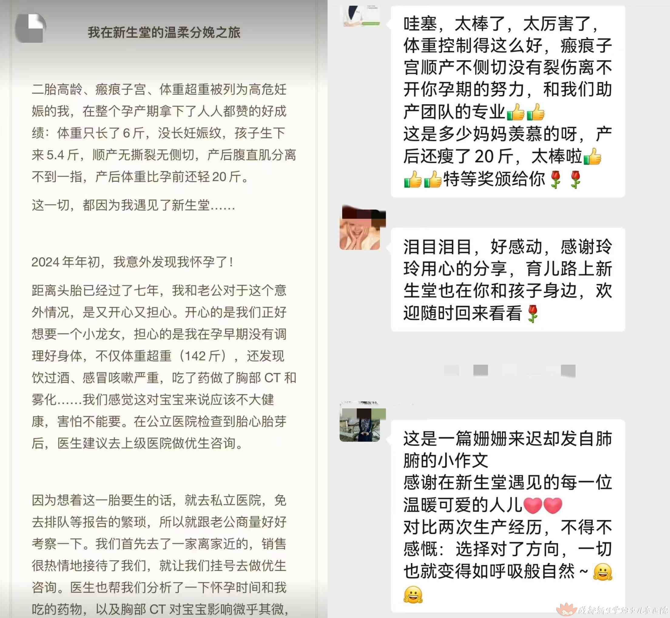 1743067664317159.jpg 12.24张玲.jpg