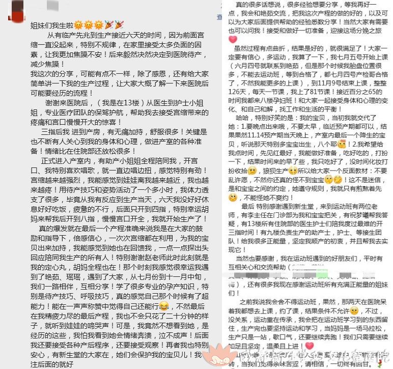 周邱艳11.16.jpg