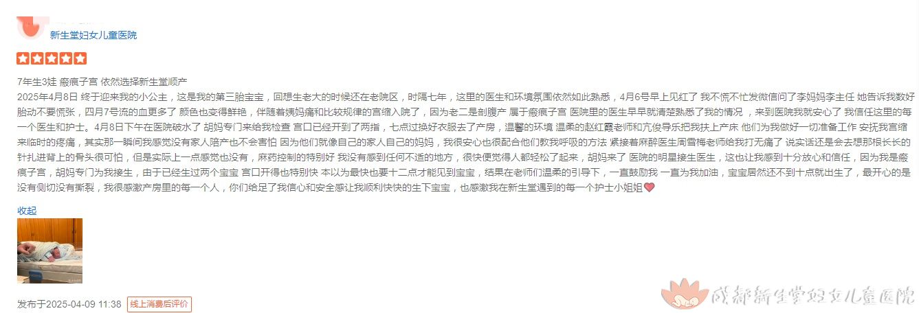 产经（4.9李为好）.jpg