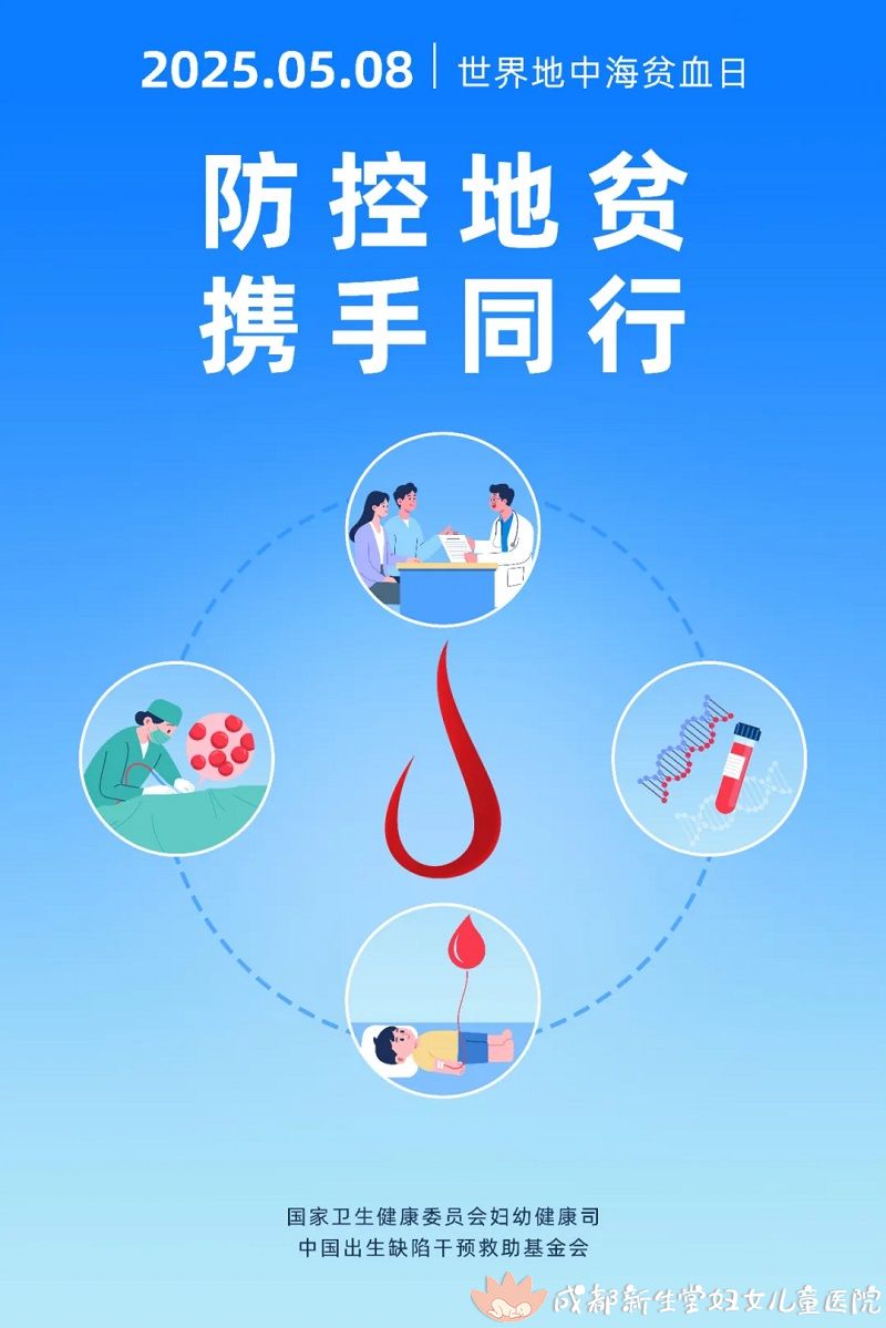 世界地贫日.jpg