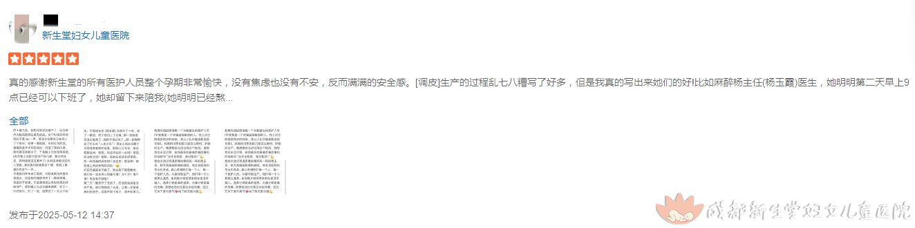 徐黎5.12.jpg