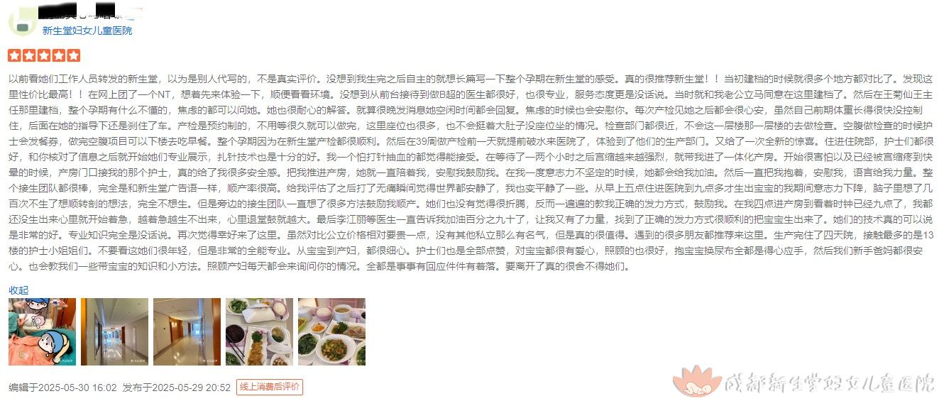 5.29李雅兰.jpg
