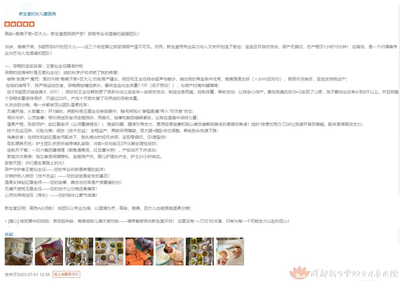 7.1大众.jpg