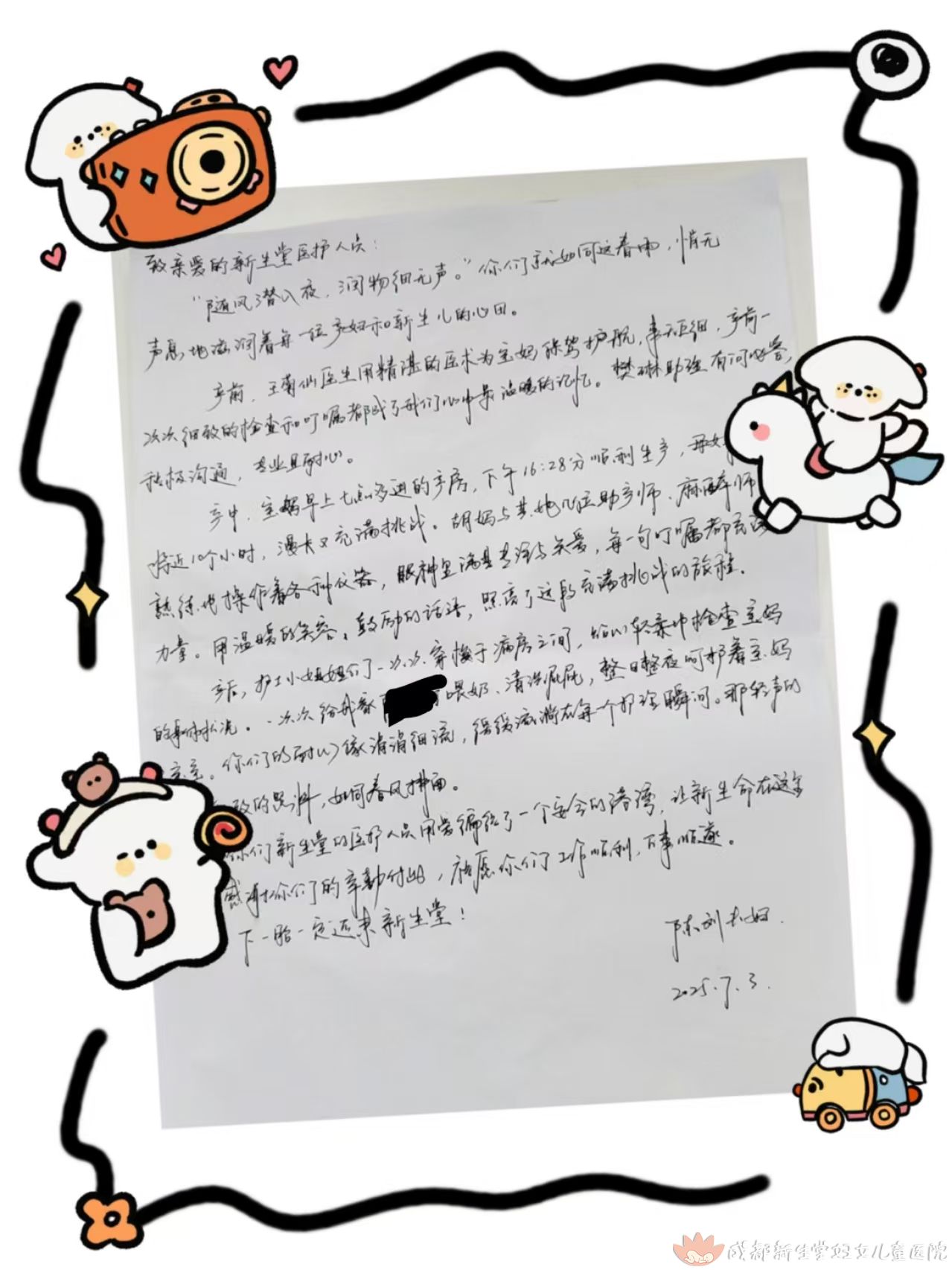 6cb78129dab54d51198efe85fadbf5b.jpg