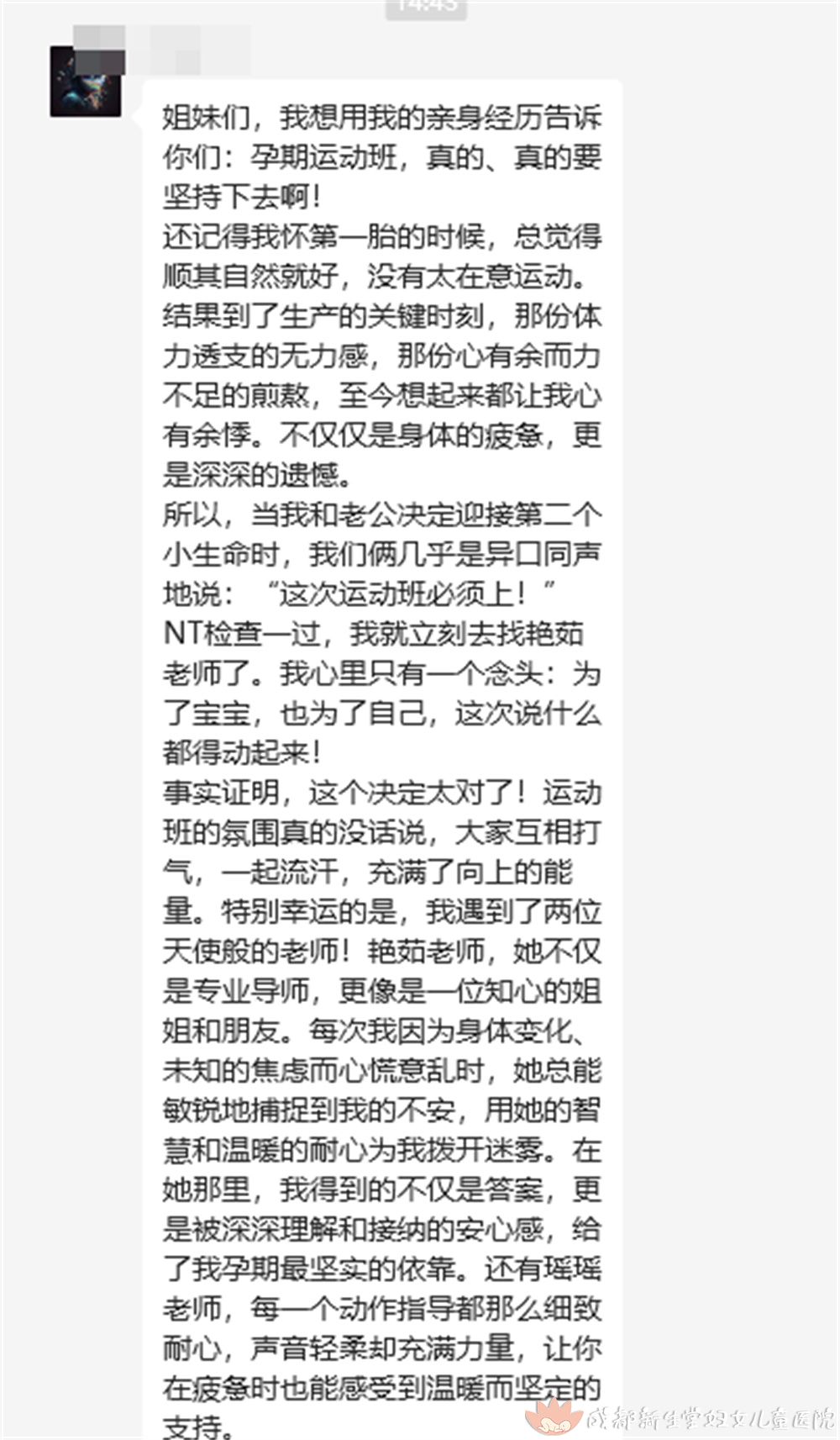 叶婧.jpg