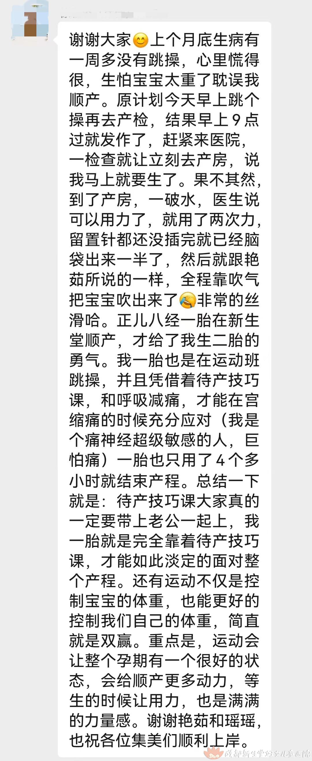 7.13徐珈凌（徐佳）.jpg