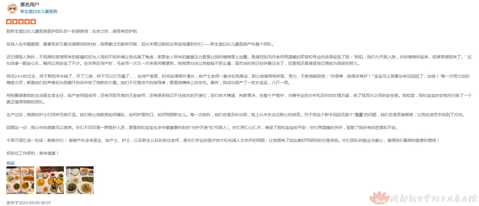 9.10彭玲玲.jpg