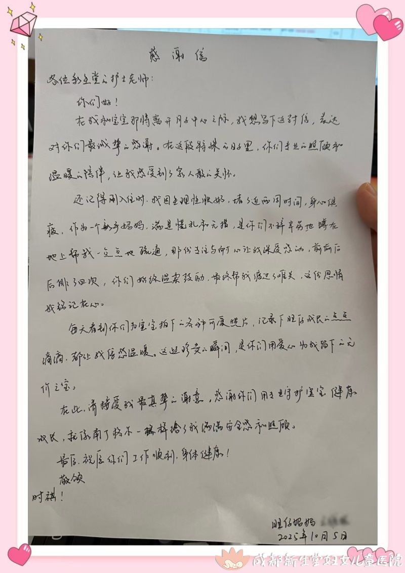 微信图片_20251009150414_16_7_副本.jpg