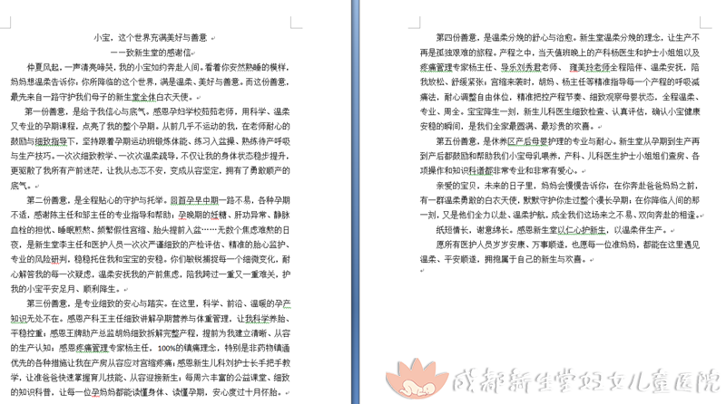 5af8db1e-da94-4fb9-b7bf-5e8bc14987d9.png