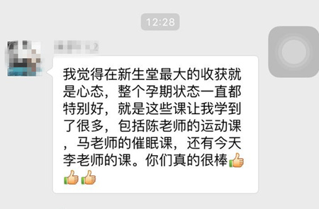 泪目！这个讲座听哭了所有人！！！-成都新生堂妇女儿童医院,成都妇产医院,成都高水平的妇产医院,成都专业的妇产医院,新生堂妇产医院,成都顺产医院,瘢痕子宫,母乳喂养,侧切