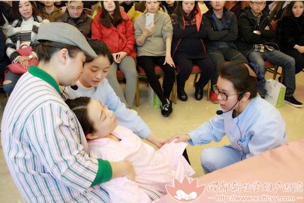 分娩预演-成都新生堂妇女儿童医院,成都妇产医院,成都高水平的妇产医院,成都专业的妇产医院,新生堂妇产医院,成都顺产医院,瘢痕子宫,母乳喂养,侧切