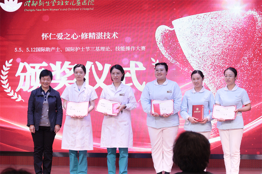 怀仁爱之心·修精湛技术-成都新生堂妇女儿童医院,成都妇产医院,成都高水平的妇产医院,成都专业的妇产医院,新生堂妇产医院,成都顺产医院,瘢痕子宫,母乳喂养,侧切