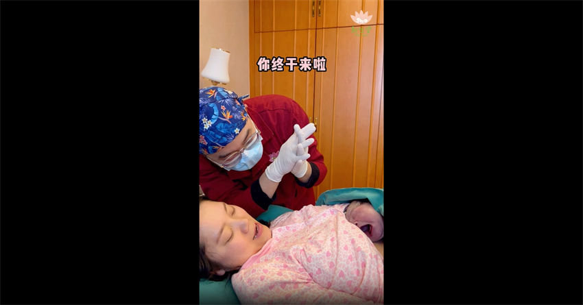 【视频】十月怀胎，一朝分娩。宝宝在全家人的期盼中出生了-成都新生堂妇女儿童医院,成都妇产医院,成都高水平的妇产医院,成都专业的妇产医院,新生堂妇产医院,成都顺产医院,瘢痕子宫,母乳喂养,侧切