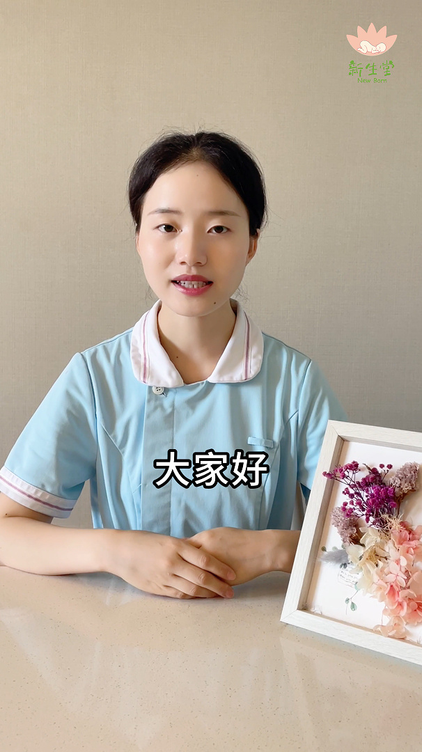 【视频】乳头皲裂怎么办？还能继续母乳喂养吗？-成都新生堂妇女儿童医院,成都妇产医院,成都高水平的妇产医院,成都专业的妇产医院,新生堂妇产医院,成都顺产医院,瘢痕子宫,母乳喂养,侧切