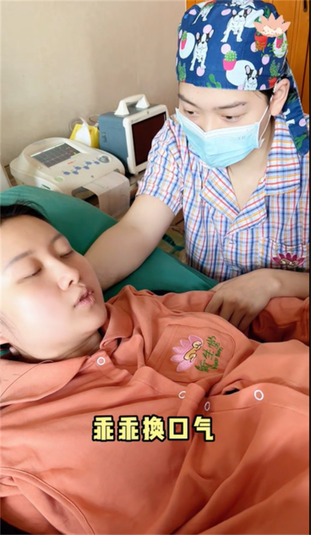 【视频】妈妈跟着宫缩节奏用力，相信宝宝就快要出来啦-成都新生堂妇女儿童医院,成都妇产医院,成都高水平的妇产医院,成都专业的妇产医院,新生堂妇产医院,成都顺产医院,瘢痕子宫,母乳喂养,侧切