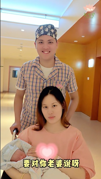【视频】妈妈勇敢顺产闯关成功，爸爸给这次体验打出五星好评-成都新生堂妇女儿童医院,成都妇产医院,成都高水平的妇产医院,成都专业的妇产医院,新生堂妇产医院,成都顺产医院,瘢痕子宫,母乳喂养,侧切