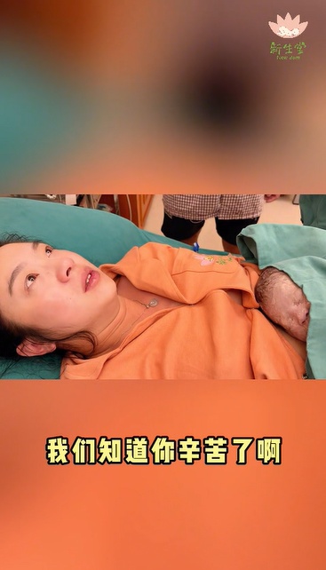 【视频】妈妈产后的泪水，是卸下十月重担后的释然，也是接到小宝贝的喜悦和激动-成都新生堂妇女儿童医院,成都妇产医院,成都高水平的妇产医院,成都专业的妇产医院,新生堂妇产医院,成都顺产医院,瘢痕子宫,母乳喂养,侧切