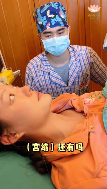 【视频】妈妈跟着宫缩信号，每一次用力都在缩短与宝贝见面的距离-成都新生堂妇女儿童医院,成都妇产医院,成都高水平的妇产医院,成都专业的妇产医院,新生堂妇产医院,成都顺产医院,瘢痕子宫,母乳喂养,侧切