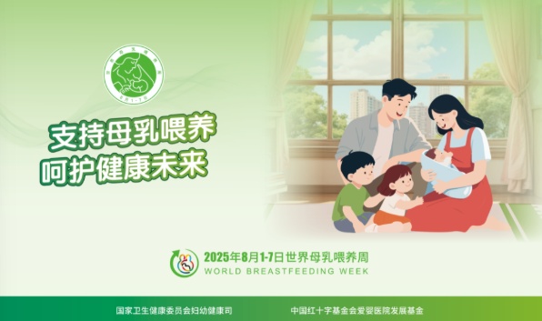 世界母乳喂养周特别呈现：新生堂《母乳喂养》公益课-成都新生堂妇女儿童医院,成都妇产医院,成都高水平的妇产医院,成都专业的妇产医院,新生堂妇产医院,成都顺产医院,瘢痕子宫,母乳喂养,侧切