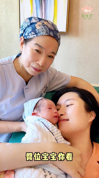 【视频】小宝贝刚出生就给妈妈送上了爱的亲亲-成都新生堂妇女儿童医院,成都妇产医院,成都高水平的妇产医院,成都专业的妇产医院,新生堂妇产医院,成都顺产医院,瘢痕子宫,母乳喂养,侧切
