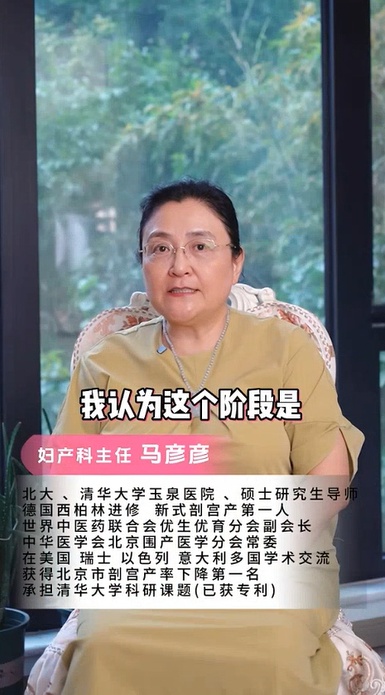 【视频】孕中期千万别乱吃-成都新生堂妇女儿童医院,成都妇产医院,成都高水平的妇产医院,成都专业的妇产医院,新生堂妇产医院,成都顺产医院,瘢痕子宫,母乳喂养,侧切