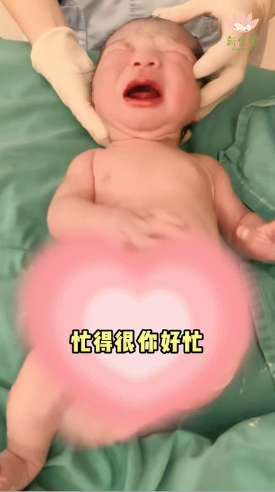 【视频】新生宝宝的“健康首检”，医生细细察看不放过每一个细节，给宝宝稳稳的守护，给家长暖暖的安心-成都新生堂妇女儿童医院,成都妇产医院,成都高水平的妇产医院,成都专业的妇产医院,新生堂妇产医院,成都顺产医院,瘢痕子宫,母乳喂养,侧切