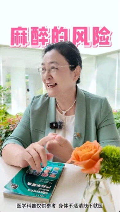 【视频】剖宫产想少遭罪，一定要知道的5件事-成都新生堂妇女儿童医院,成都妇产医院,成都高水平的妇产医院,成都专业的妇产医院,新生堂妇产医院,成都顺产医院,瘢痕子宫,母乳喂养,侧切