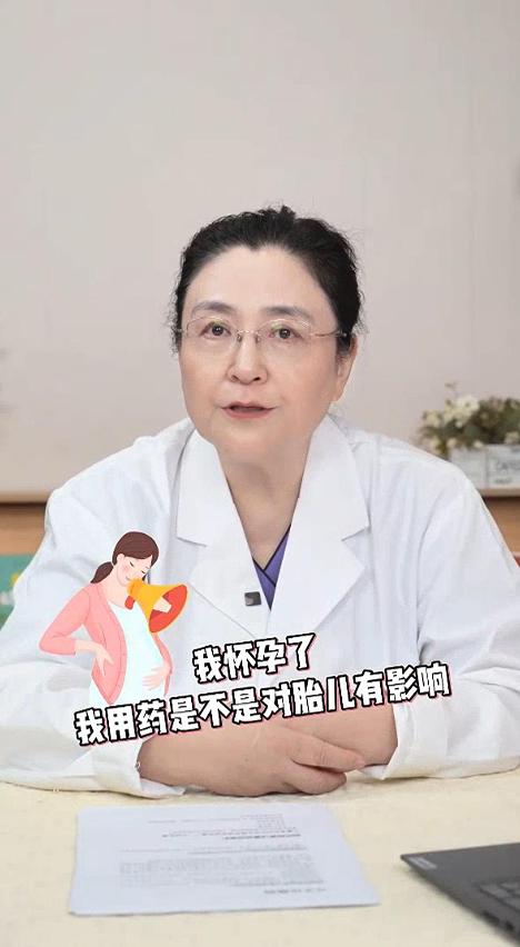 【视频】孕期皮肤瘙痒，可能会有大隐患-成都新生堂妇女儿童医院,成都妇产医院,成都高水平的妇产医院,成都专业的妇产医院,新生堂妇产医院,成都顺产医院,瘢痕子宫,母乳喂养,侧切