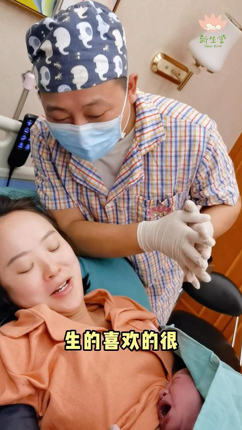【视频】终于见面啦！第一份温暖来自妈妈的怀抱-成都新生堂妇女儿童医院,成都妇产医院,成都高水平的妇产医院,成都专业的妇产医院,新生堂妇产医院,成都顺产医院,瘢痕子宫,母乳喂养,侧切