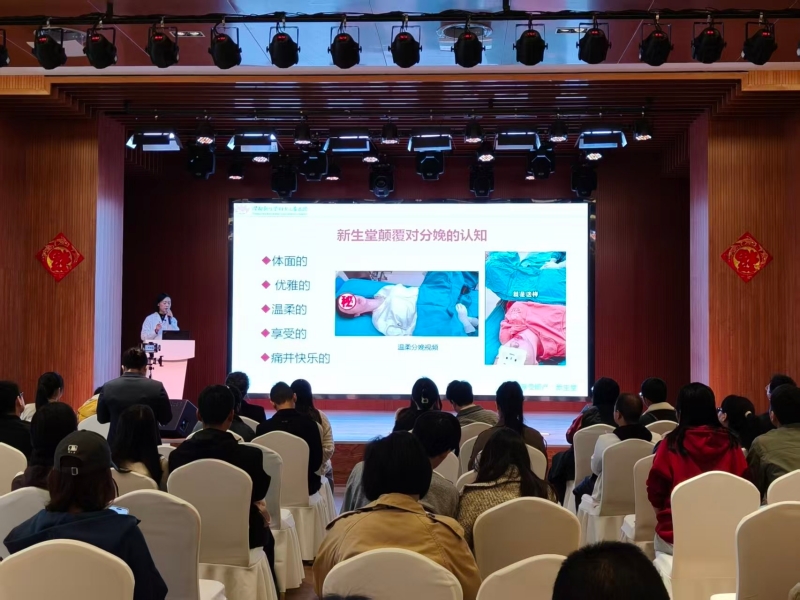 “痛”快生娃 温柔护航！在新生堂，分娩是一场被温柔以待的旅程-成都新生堂妇女儿童医院,成都妇产医院,成都高水平的妇产医院,成都专业的妇产医院,新生堂妇产医院,成都顺产医院,瘢痕子宫,母乳喂养,侧切