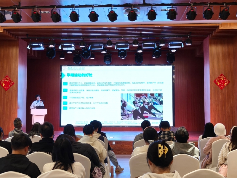 告别焦虑 ! 新生堂带您解锁轻松孕期的科学秘籍-成都新生堂妇女儿童医院,成都妇产医院,成都高水平的妇产医院,成都专业的妇产医院,新生堂妇产医院,成都顺产医院,瘢痕子宫,母乳喂养,侧切