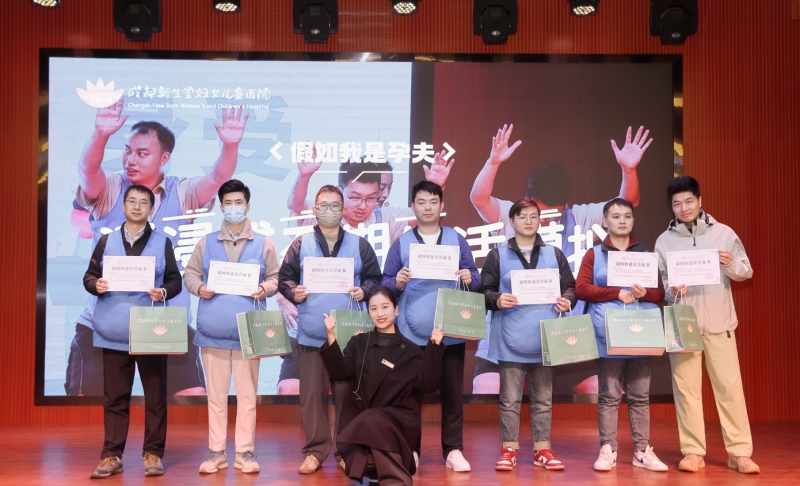 新生堂《准爸爸训练营》| 为爱行动，学做超级奶爸-成都新生堂妇女儿童医院,成都妇产医院,成都高水平的妇产医院,成都专业的妇产医院,新生堂妇产医院,成都顺产医院,瘢痕子宫,母乳喂养,侧切