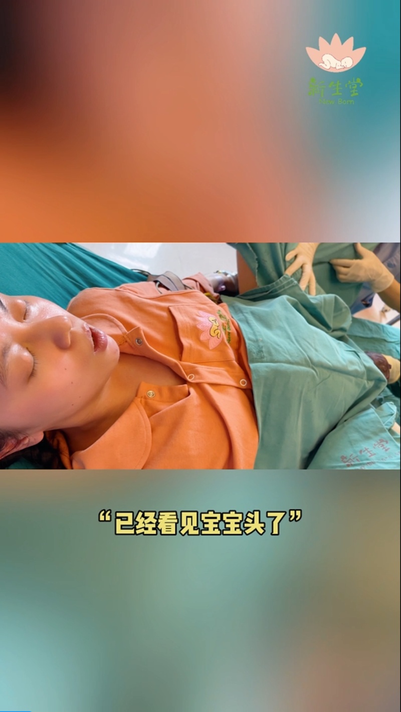 【视频】生产全程有导乐贴心陪着，耐心教妈妈放缓长呼气、间隙好好歇一歇，很快就能和宝宝见面啦～-成都新生堂妇女儿童医院,成都妇产医院,成都高水平的妇产医院,成都专业的妇产医院,新生堂妇产医院,成都顺产医院,瘢痕子宫,母乳喂养,侧切