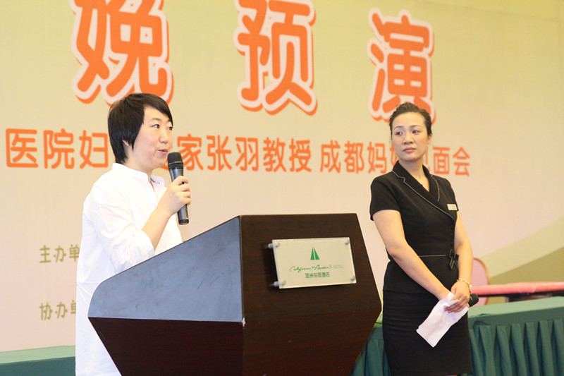 北京协和医院张羽教授亲临新生堂分娩预演