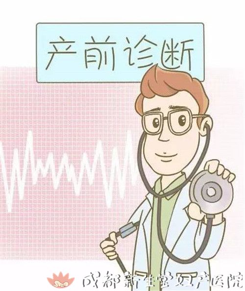 成都妇产医院,成都高水平的产科医院,成都专业的妇产医院, 成都妇产医院,成都高水平的产科医院,成都专业的妇产医院,